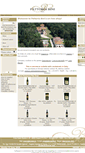 Mobile Screenshot of fattoriabini.degishop.it